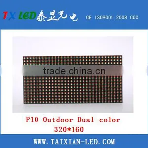 Hot Sale 1R1G P10 Bi-Color/Tri-Color/Daul Color Led Module thumbnail-2