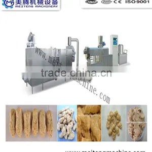 Automatic Soya Nuggets Making Machinery thumbnail-4
