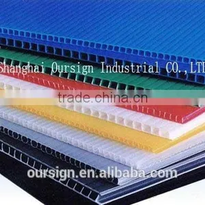 pp Corrugated Hollow Sheets/ pp Corrugated Hollow Boards thumbnail-1