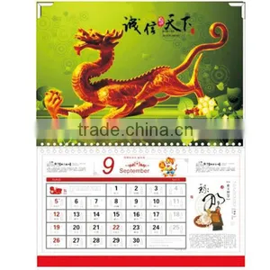 Cheap Promotional Lenticular Calendar thumbnail-1