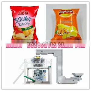 Fried Chips Automatic Weighting Packaging Machine thumbnail-2