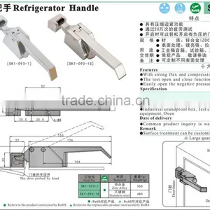 SK1-093 Over Center Lever Latch, Over Center Compression Latch thumbnail-5