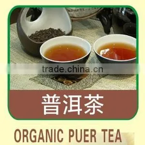 Organic Puer Tea thumbnail-1