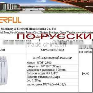 Aluminum Radiator Small Bathroom Radiators thumbnail-1