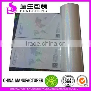 26mirco BOPP Holographic Thermal Laminating Film for Printing and Packing ,making Your Goods More Stand Out thumbnail-2