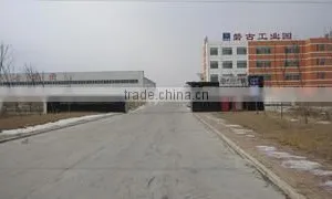 Shandong Pangu Industrial Co., Ltd. company overview - view 2 thumbnail