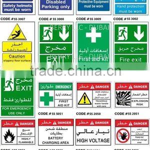 SAFETY STICKERS thumbnail-1