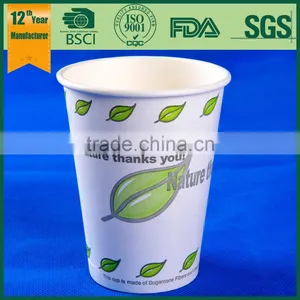8oz Pla Paper Cup, Hot Coffee Paper Cup, 8oz Coffee Cups thumbnail-2
