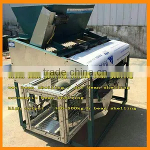 50-500kg/h Green Yellow Beans Shelling Machine thumbnail-2