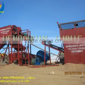 Winnowing Machine thumbnail-1