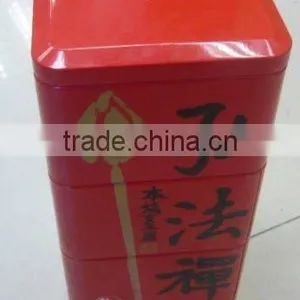 Square Mooncake Tin Box With 4 Parts thumbnail-1