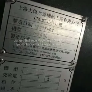 Taiwan WINTEC DMV-2000 Gantry Machining Center thumbnail-4