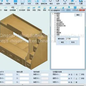 Haixun Furniture Design System Hand Drawing of Special Shapes Reversed Modeling thumbnail-2