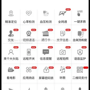 Smart Watch Smart Watch Heart Rate, Blood Pressure, Body Temperature Monitoring Exercise Meter Step Phone Watch Can be Integrated Management of Large Screen PC Terminal thumbnail-3