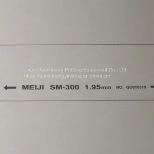 Printing Consumables Rubber Blanket Sales thumbnail-2
