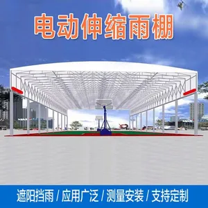 School Outdoor Installation of Tennis Court Retractable Canopy, Sunshade Suspended Electric Sliding Shed, Activity Warehouse Awning Size Customization thumbnail-1