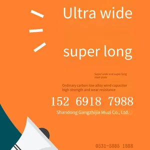Ultra-wide and Ultra-long Steel Plates in Various Materials Including Plain Carbon, Low Alloy, High Strength, and Wear-resistant. Spot Goods and Futures for Custom Rolling Are Available. thumbnail-1