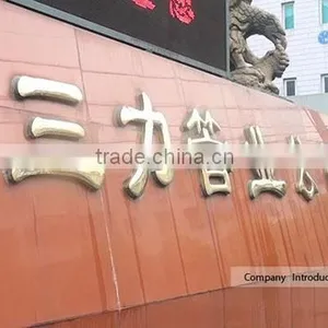 Zhuji City Sanli Rifeng Pipe Industrial Co., Ltd. company overview - view 1 thumbnail