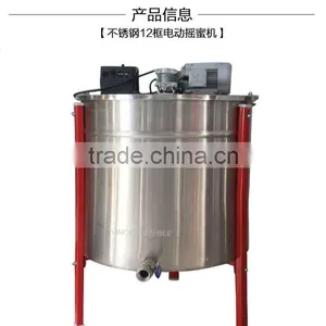Honey Extractor Machine/12 Frames Electrical Honey Extractor Machine thumbnail-4