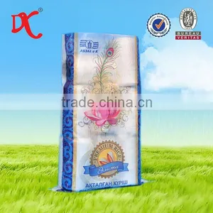 Newest Hot Sale Custom Size Plastic PP Rice Bag thumbnail-1