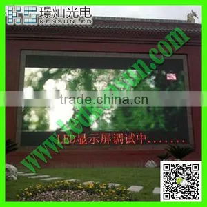 the Garden Wall Mounted P10 hd Advertising Led Screen thumbnail-1