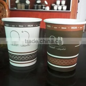 High Quality Disposable Paper Cup 8 oz for Airline thumbnail-5