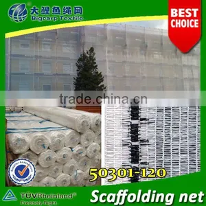 (20 Years Shanghai Factory)scaffolding Net , Building Net thumbnail-1
