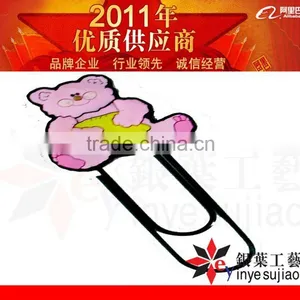 2012 Printable Bookmarks thumbnail-1