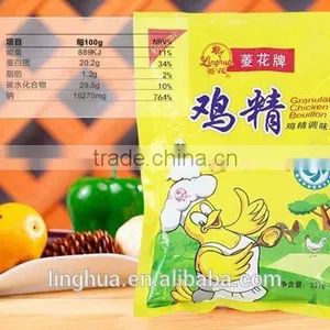 Chicken Essence Seasoning thumbnail-6