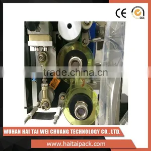 HT-60CF Price Pouch Packing Machine in India for Food, Chemical, Pharmaceutical thumbnail-4