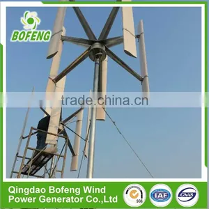 Wind Generator/vertical Axis Wind Generator/2kw Wind Turbine thumbnail-4