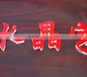 Laser Advertising Acryl Cutter Factory Price thumbnail-4