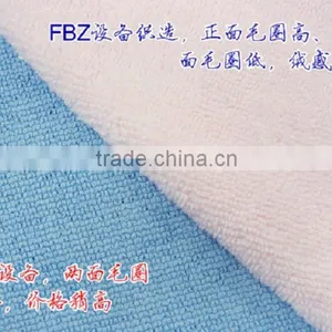 Microfiber Fabric thumbnail-1