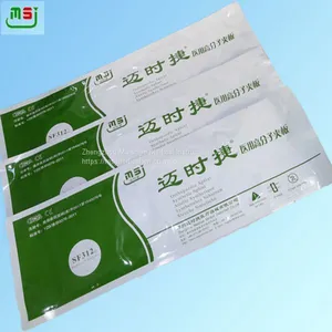 Easy Operated Orthopedic Cast of Bone Fixation thumbnail-1