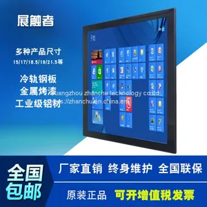 12.1/13.1/15/17/15.6/18.5/19/21.5/22/23.6/27/32/43inch Waterproof Industrial Touch Screen Monitor thumbnail-1