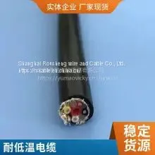 Antifreeze Cable Flexible Wire Polyurethane Cable Wear-resistant Flame Retardant Special Cable Antifreeze Cable Customized Waterproof Cold Resistance Low Temperature Welcome to Call Rousheng Wire and Cable thumbnail-1
