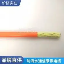 Rousheng Cable Anti-seawater Communication Video Cable Anti-seawater TV Video Video Underwater Communication Telephone Line Wear-resistant Welcome Custom Bending Resistance Long Service Life thumbnail-2