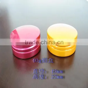 Factory Price 30g Aluminium Jar thumbnail-1