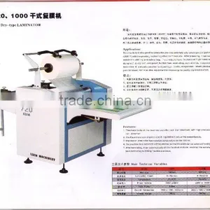 GFJ-720 Thermal Film Bopp Paper Laminating Machine thumbnail-1