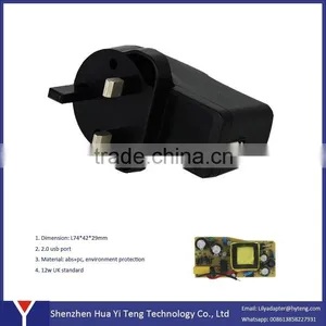 18v 500mA 0.5a Tablet AC DC Power Adapter thumbnail-1