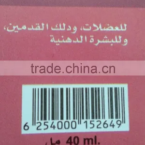 Cherry Kernel Oil thumbnail-5