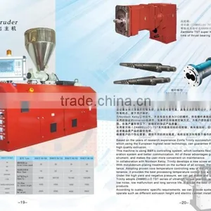 The Best-quality and Professional Extruder in China thumbnail-2