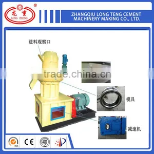 Top Sales Wood Pellet Mill/wood Pellet Machine thumbnail-1