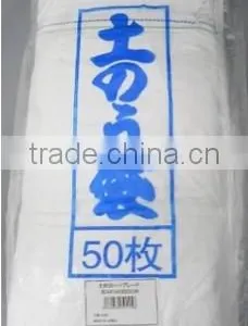 Made in China Very Much pe /pp Woven Bag thumbnail-5
