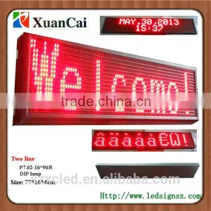 Two-lines LED Moving Message Display Screen LED Advertisement Panel LED Trick Sign LED Programmable Sign thumbnail-5