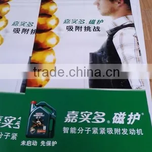 PVC Digital Printing Flex Banner Backlit for Outdoor Advertisement thumbnail-2
