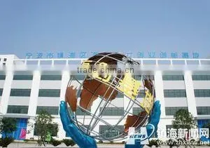 Ningbo Sunda International Trade Co., Ltd. company overview - view 2 thumbnail