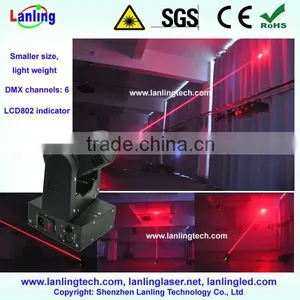 200mW Red DMX Mini Moving Head Fat Beam Laser Stage Lighting thumbnail-1