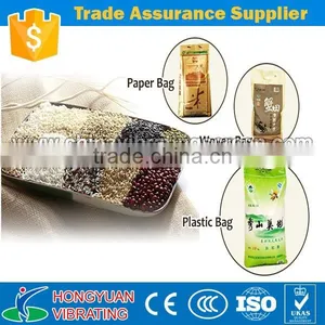 Multi-function Grain Packing Machine for Rice/wheat/flour/corn/bean thumbnail-2