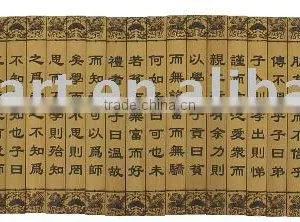 the Analects of Confucius Handicraft thumbnail-1